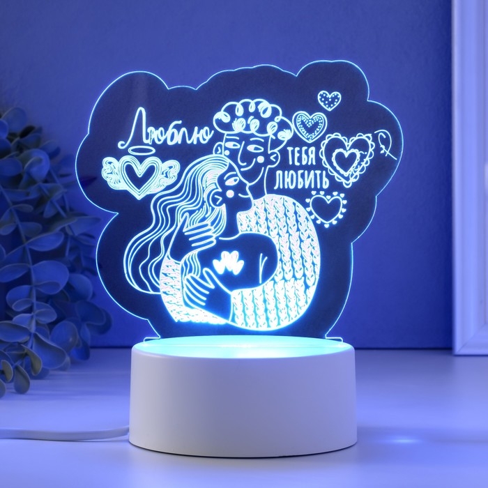 Светильник  Светильник "Люблю тебя любить" LED RGB от сети RISALUX