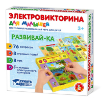 Игра Электровикторина для малышей «Развивай-ка»