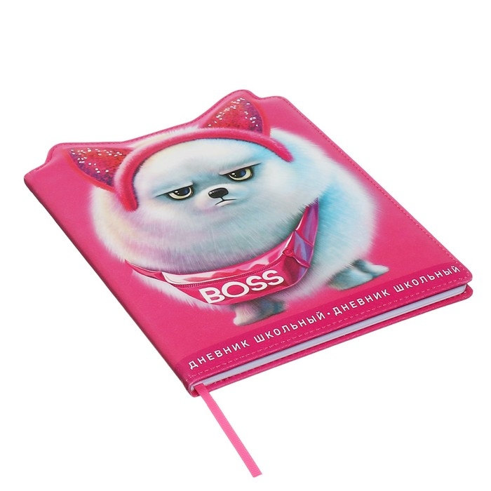 Дневник школьный для 1-11 классов, БОСС ШПИЦ, твёрдая обложка с поролоном, искусственная кожа, фигурная вырубка, ляссе, универсальная шпаргалка, 48 листов, блок 80г/м2 Дневник школьный для 1-11 классов, БОСС ШПИЦ, твёрдая обложка с поролоном, искусственная кожа, фигурная вырубка, ляссе, универсальная шпаргалка, 48 листов, блок 80г/м2