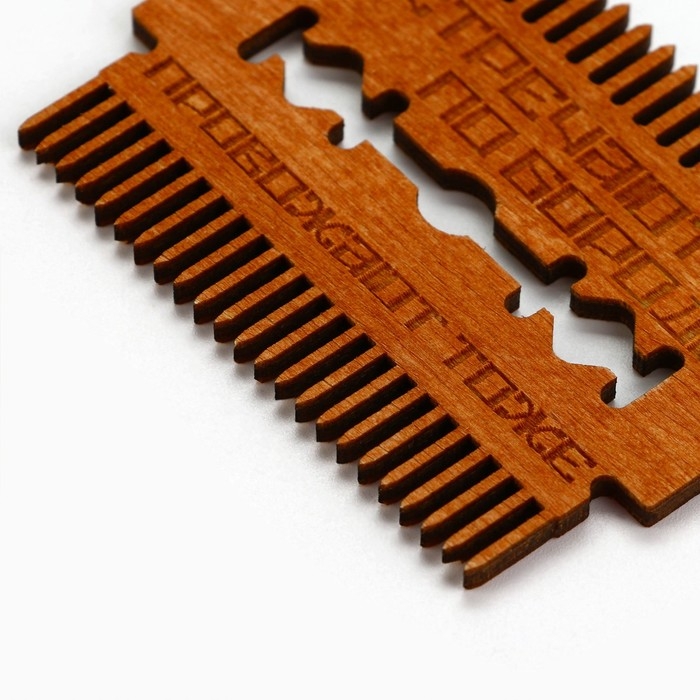 Расческа для бороды в конверте «Встречают по бороде» 7,3 х 5,4см Расческа для бороды в конверте «Встречают по бороде» 7,3 х 5,4см