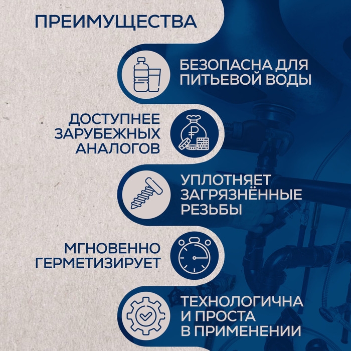 Нить сантехническая ZEIN, для резьбовых соединений, 20 м Нить сантехническая ZEIN, для резьбовых соединений, 20 м