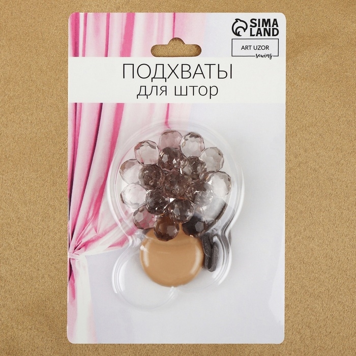 Подхват для штор «Гроздь», d = 4,5 см, цвет серый Подхват для штор «Гроздь», d = 4,5 см, цвет серый