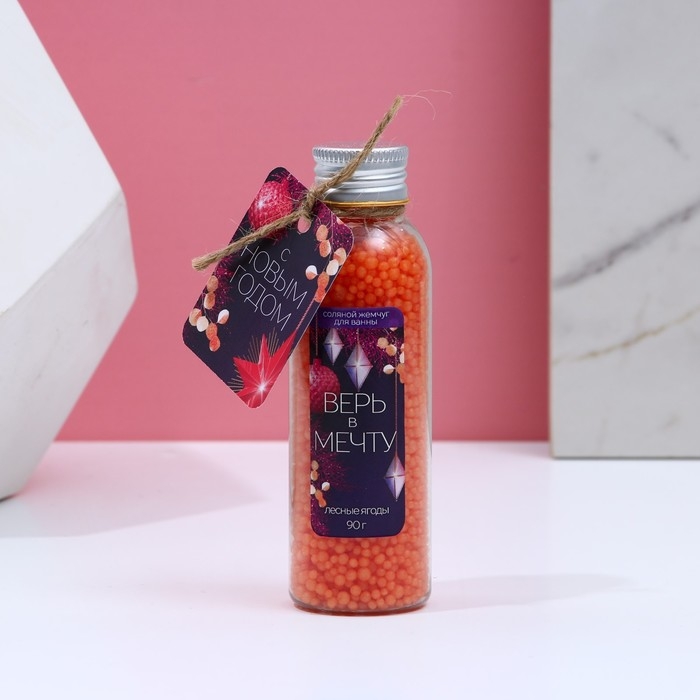 Жемчуг для ванны «С Новым Годом!», 90 г, аромат лесных ягод, ЧИСТОЕ СЧАСТЬЕ Жемчуг для ванны «С Новым Годом!», 90 г, аромат лесных ягод, ЧИСТОЕ СЧАСТЬЕ