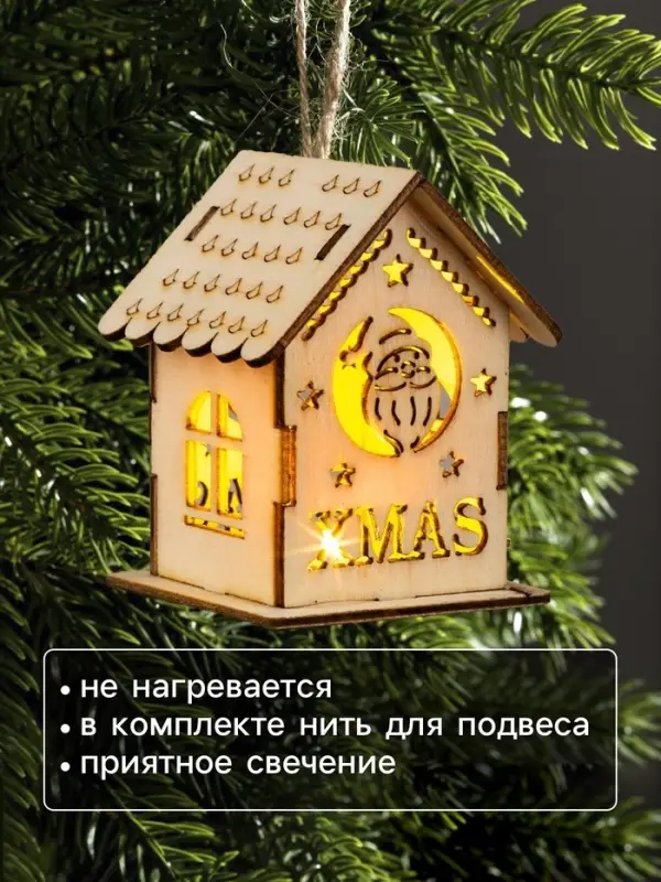 Ёлочная игрушка &laquo;Домик с Дедом Морозом&raquo;, 6&times;4.5&times;4.5 см, от батареек, свечение тёплое белое