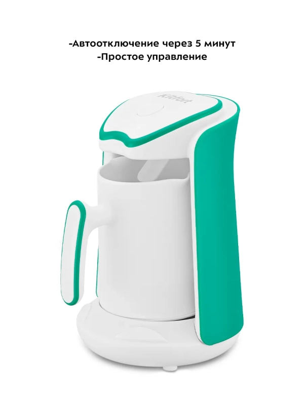 Электрическая турка для кофе КТ-7133 - 600 Вт Электрическая турка для кофе КТ-7133 - 600 Вт