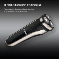 Бритва роторная H-SH8081 реж.эл. 3 питан. аккум