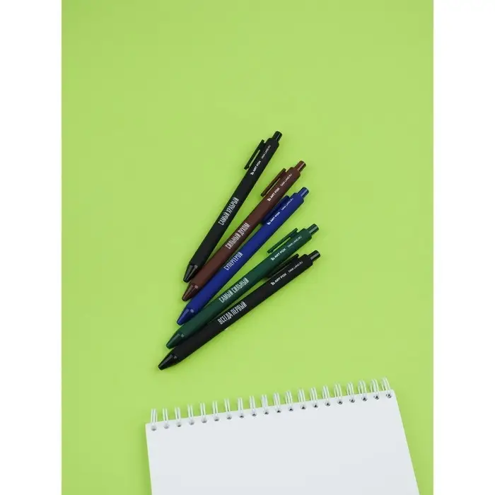 Набор автоматических пластиковых ручек "Самый сильный" шариковые, 0,7 мм