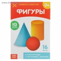 Обучающая книжка по методике Г. Домана &laquo;Фигуры&raquo;, 20 стр.