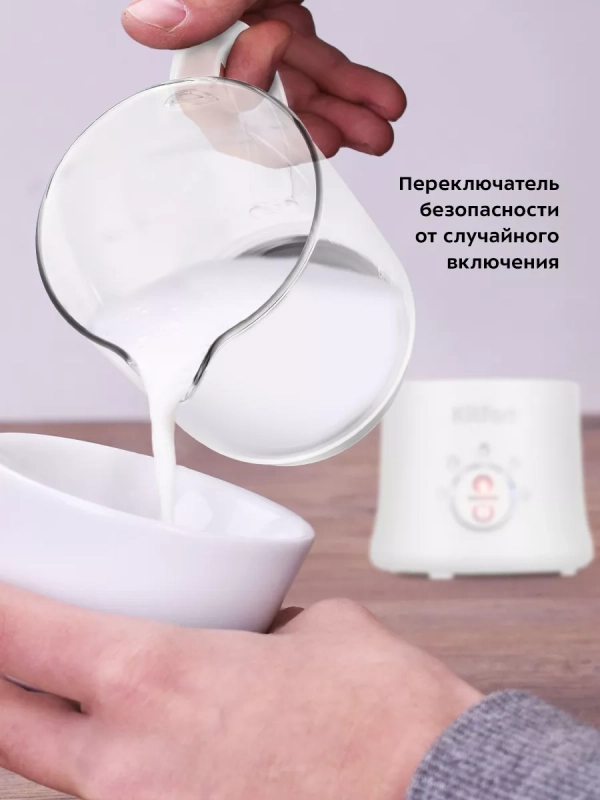 Капучинатор электрический КТ-7199 - 500 Вт