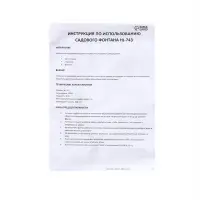 Фонтан садовый HJ-743, 8 Вт, h=1 м, 600 л/ч, шнур 5 м