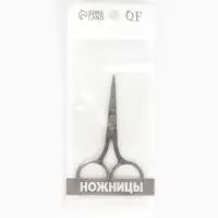 Ножницы маникюрные, прямые, 9 см