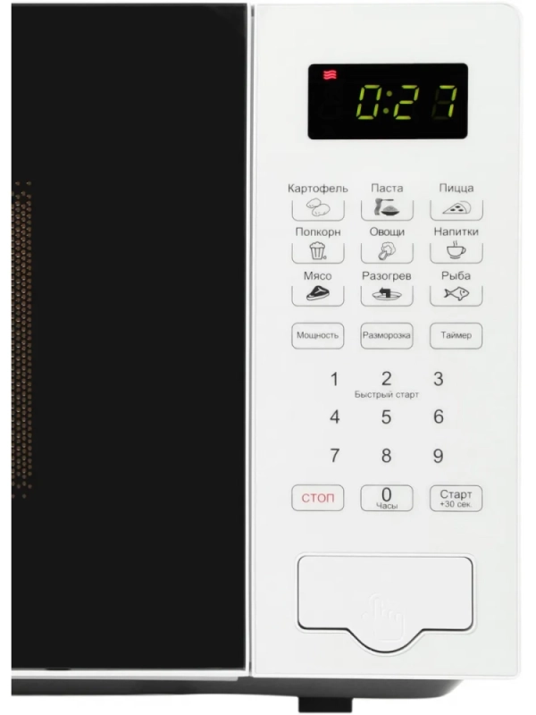 Микроволновая Печь HYM-D2077 20л. 700Вт белый
