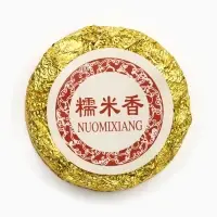 Китайский выдержанный чай "ДЖЕКИЧАЙ" Шу Пуэр, 50 г, 2021