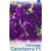 Семена цветов Петуния «Селебрити», F1, многоцветковая, драже, Benary, 7 шт. Семена цветов Петуния «Селебрити», F1, многоцветковая, драже, Benary, 7 шт.