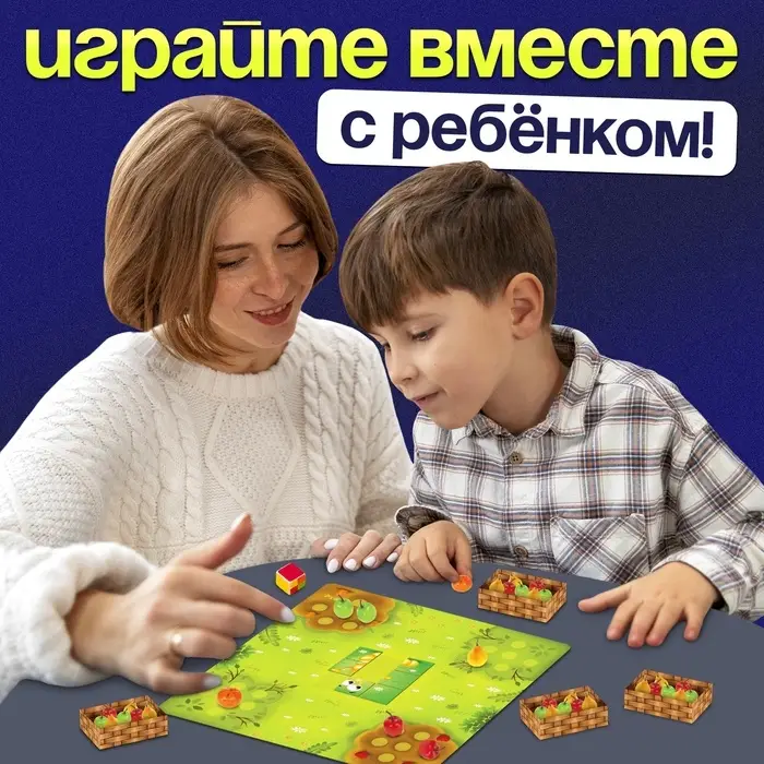 Настольная игра детей на везение &laquo;Весёлый огород&raquo;, сортировка