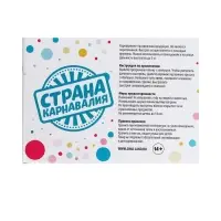 Хлопушка пружинная поворотная «С новым годом!» 11 см