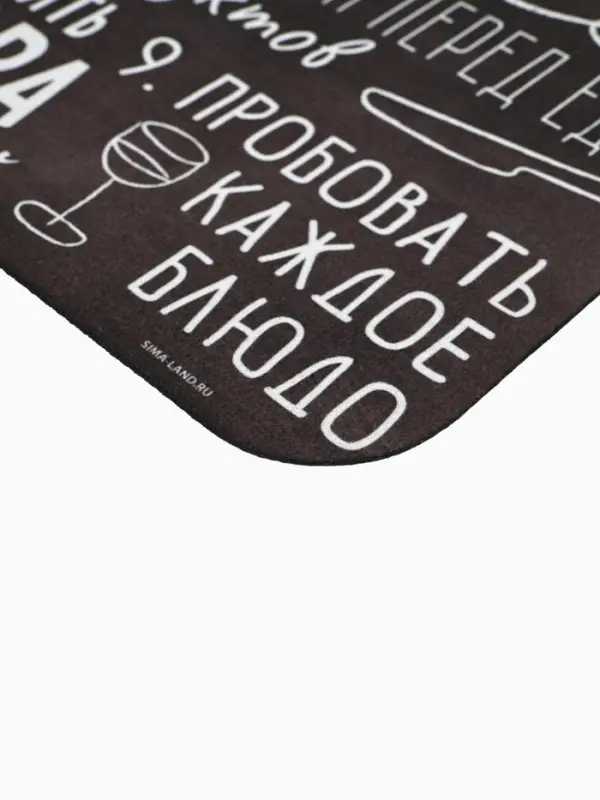 Коврик для сушки посуды впитывающий &laquo;Правила кухни&raquo;, 30&times;40 см