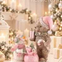Фигурка &laquo;Мишка и снеговик&raquo;, 10 см, полистоун