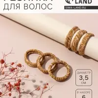 Резинки для волос QF &laquo;Спорт принт&raquo;, набор 6 шт., полосы, 3.5 см, светло-коричневые
