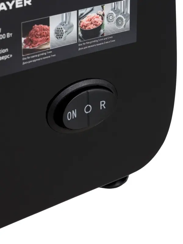 Мясорубка BRAYER 1609BR, электрическая, 2000 Вт, реверс, 3 диска, 3 насадки, 2 кг/мин