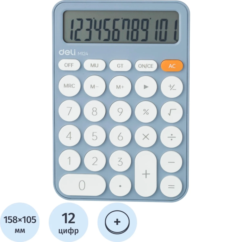 Калькулятор настольный КОМП. Deli EM124, 12-р, батар., 158x105мм, голубой