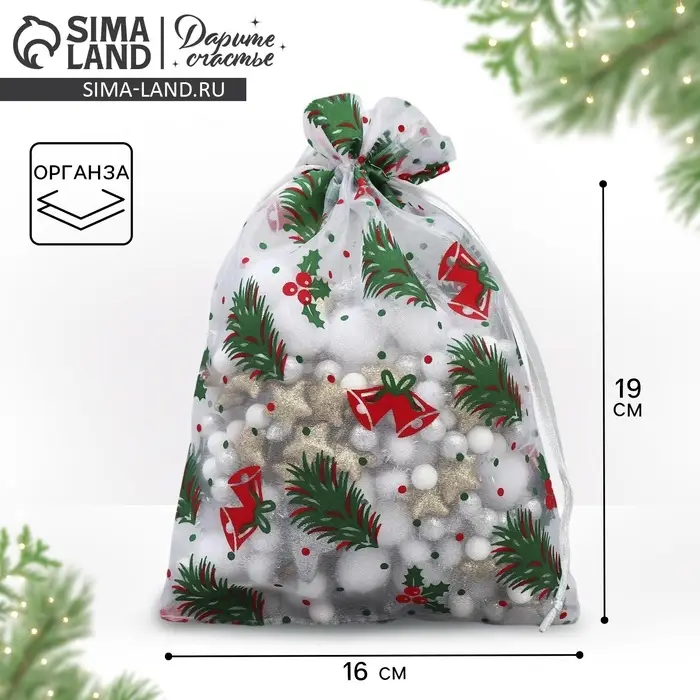 Мешочек подарочный органза «Елочки», 16 х 24 см +/- 1.5 см Мешочек подарочный органза «Елочки», 16 х 24 см +/- 1.5 см