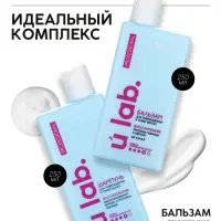 Профессиональный восстанавливающий бальзам для сухих и пористых волос с кератином и протеинами пшеницы, 250 мл ULAB