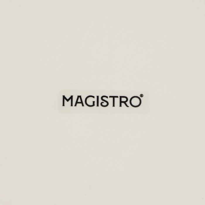 Блюдо фарфоровое подстановочное с бортиком Magistro Poursephona, d=27,5 см, цвет бежевый