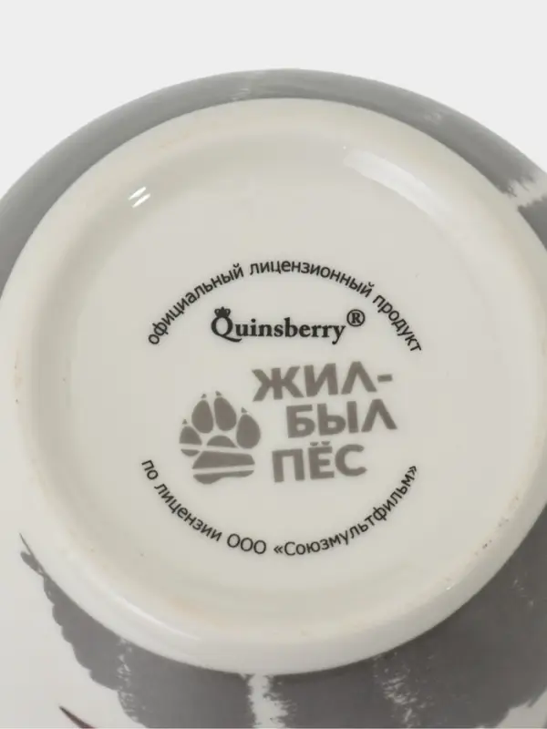 Кружка Quinsberry &laquo;Жил был пёс&raquo;, 420 мл, фарфор, белая