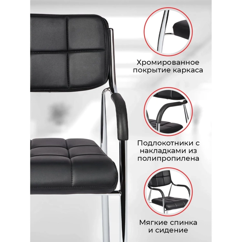 Стул BN_TQ_Стул Echair-805 VP кожзам черный, хром