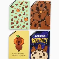 Блокнот А5 &laquo;Капибары&raquo;, 50 л., на скошенном гребне, МИКС