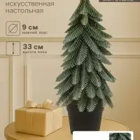 Искусственная ёлка настольная &laquo;Зимнее волшебство. Заснеженная с блёстками&raquo; в горшочке, 33 см, ветки литые отгибаются