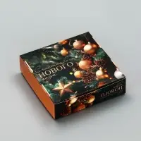 Коробка подарочная новогодняя, складная, с окном &laquo;Новогодний аромат&raquo; 11.5&times;11.5&times;3 см