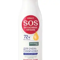 Бальзам восстанавливающий для тела Adaly SOS, 250 мл