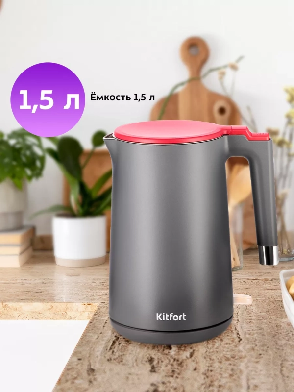 Чайник электрический металлический КТ-6662 - 1.5 л