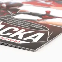 Раскраска с дополненной реальностью, А4, 24 стр.