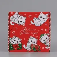 Коробка подарочная самосборная &laquo;Котики&raquo;, 24&times;24&times;12 см