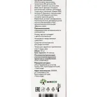 Крем омолаживающий, anti-age face cream Beresta, стекло, 50 мл