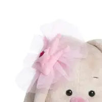 Мягкая игрушка &laquo;Зайка Ми-балерина&raquo;, 18 см