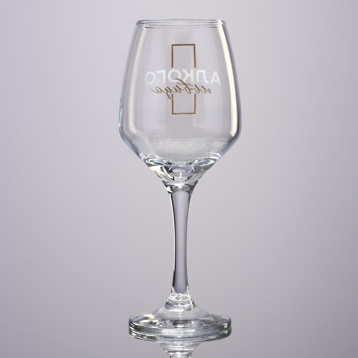Бокал для вина «Алкогольвица», 350 мл. Бокал для вина «Алкогольвица», 350 мл.