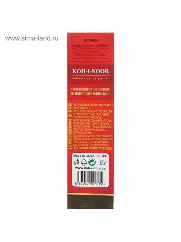 Карандаш чернографитный Koh-I-Noor 1500, 8H, шестигранный, деревянный, жёлтый корпус