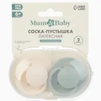 Соски-пустышки, от 6 мес., латекс, классические, в контейнере, набор из 2 шт., айвори/зелёный, M&B