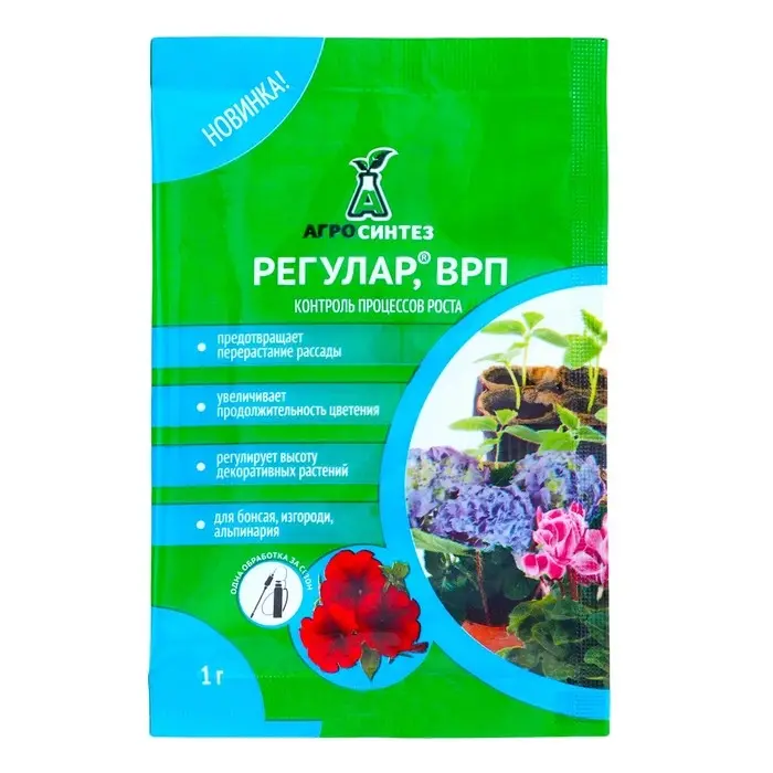 Регулятор роста  Регулятор роста "Регулар ВРП", 1 гр