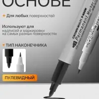 Маркер перманентный Crown. P-800W, чёрный, двухсторонний, узел 1.0 мм/2.0 мм