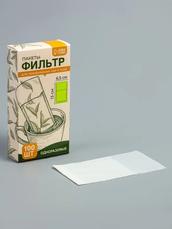 Набор фильтр - пакетов для заваривания чая, размер 13&times;6.5 см, 100 шт.