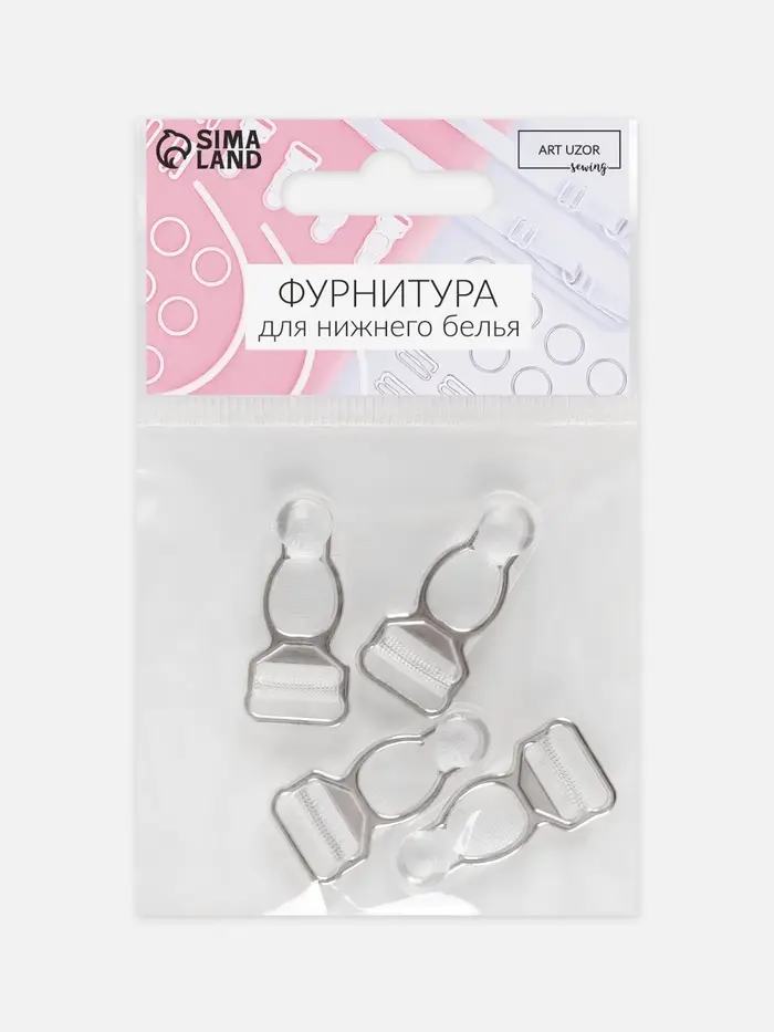Застёжка для чулок, металлическая, 12 мм, 4 шт., прозрачная Застёжка для чулок, металлическая, 12 мм, 4 шт., прозрачная