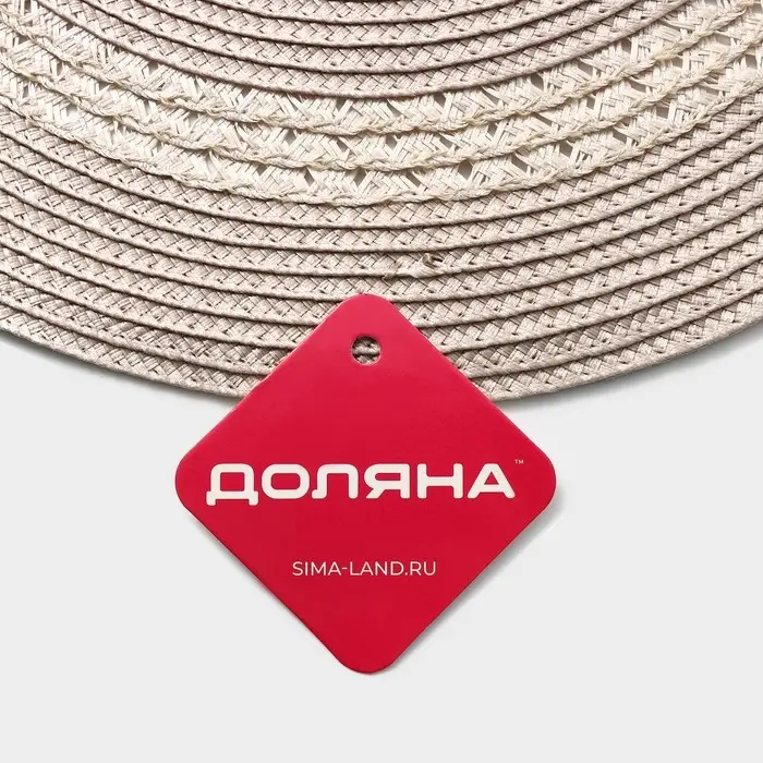 Салфетка сервировочная на стол Доляна &laquo;Оскар&raquo;, d=38 см, бежевая