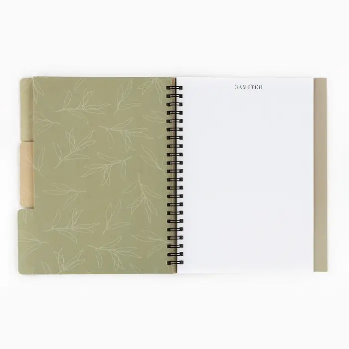 Планинг-ежедневник на спирали с разделителями «Учителю: Teacher №1», А5, 45 листов Планинг-ежедневник на спирали с разделителями «Учителю: Teacher №1», А5, 45 листов