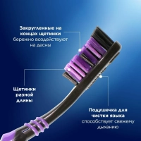 Зубная щетка ORAL_B Всесторонняя чистка Black 40 Medium в ас-те 1шт