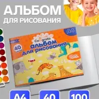 Альбом для рисования Calligrata А4, 40 листов на скрепке, обложка офсет, блок офсет 100 г/м&sup2;